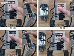 如何设置伺服驱动器上电使能，保你一看就会