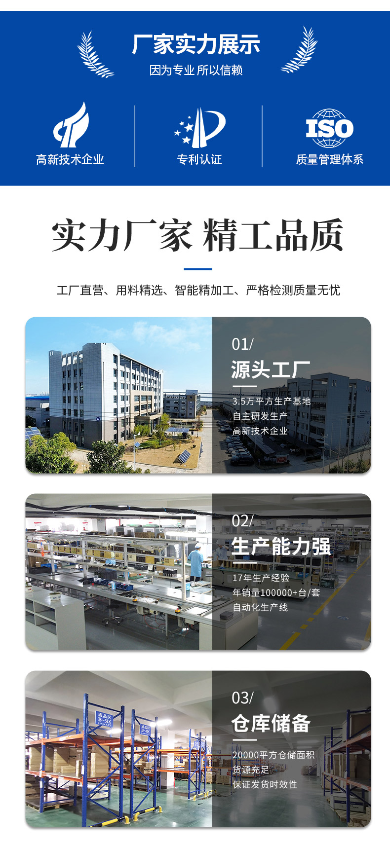 MZ820N伺服驱动器详情页-爱采购_07.jpg