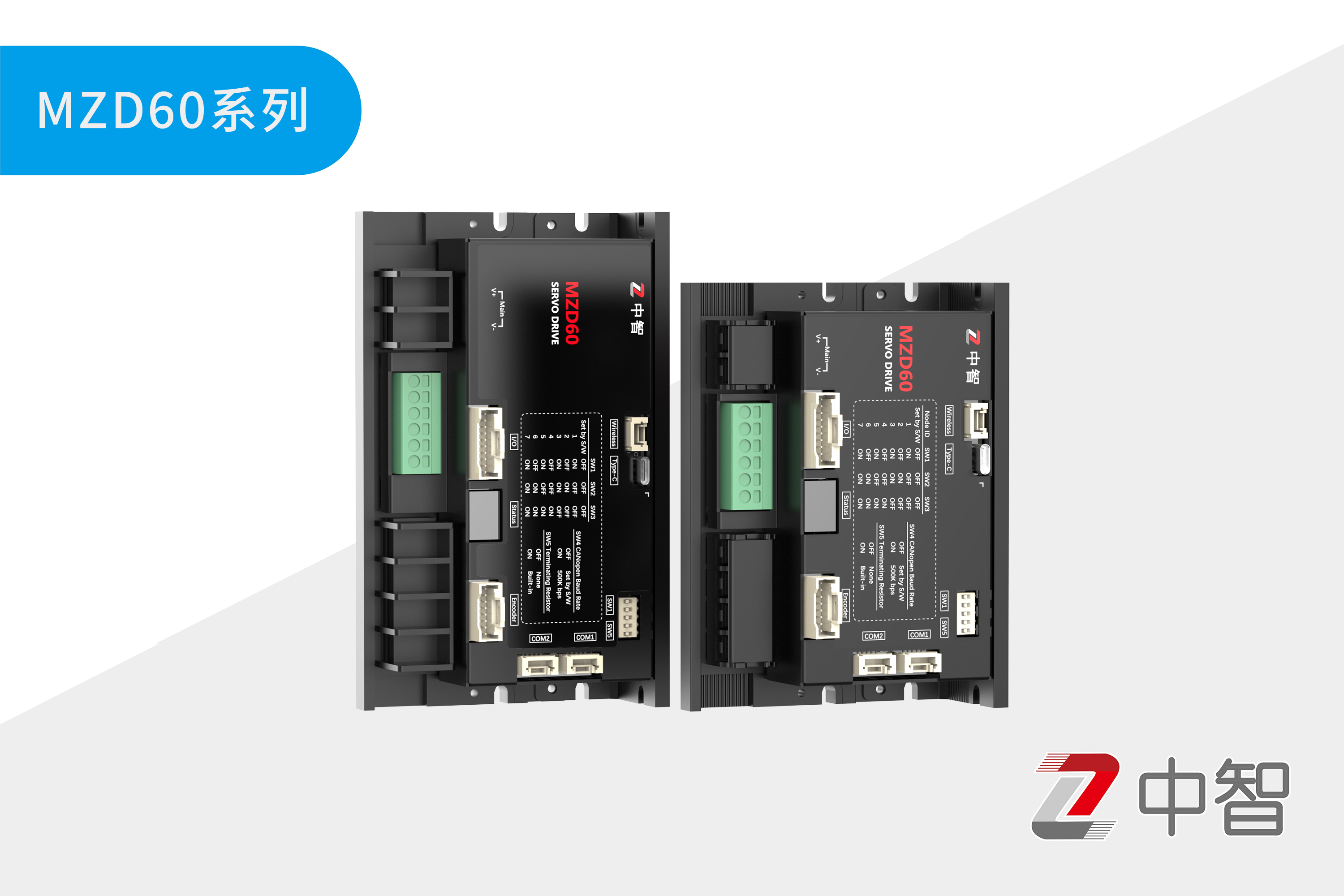 MZD60系列低压伺服驱动器