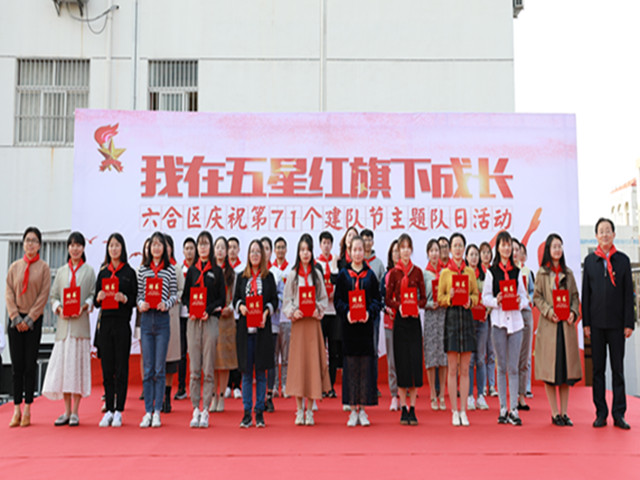 南京中智电气,爱心企业