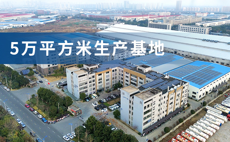 中智电气（南京）有限公司