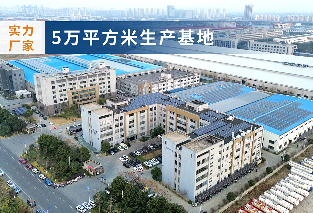 中智电气南京有限公司