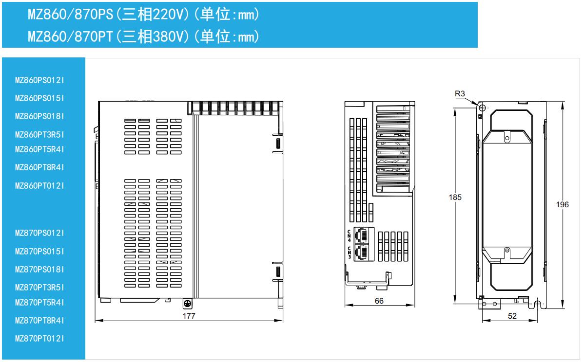 MZ860安装尺寸1.jpg